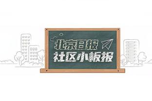 ?穿越了？阿泰发推：湖人夺得第18冠了！哇哦恭喜